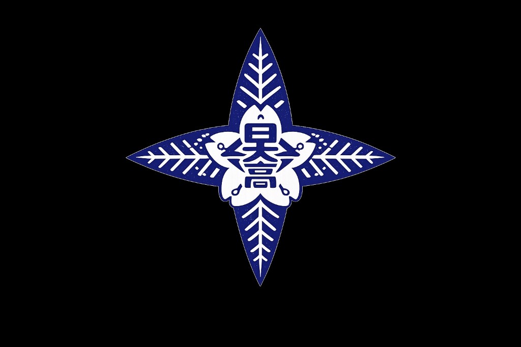 佐野日大高校 校章